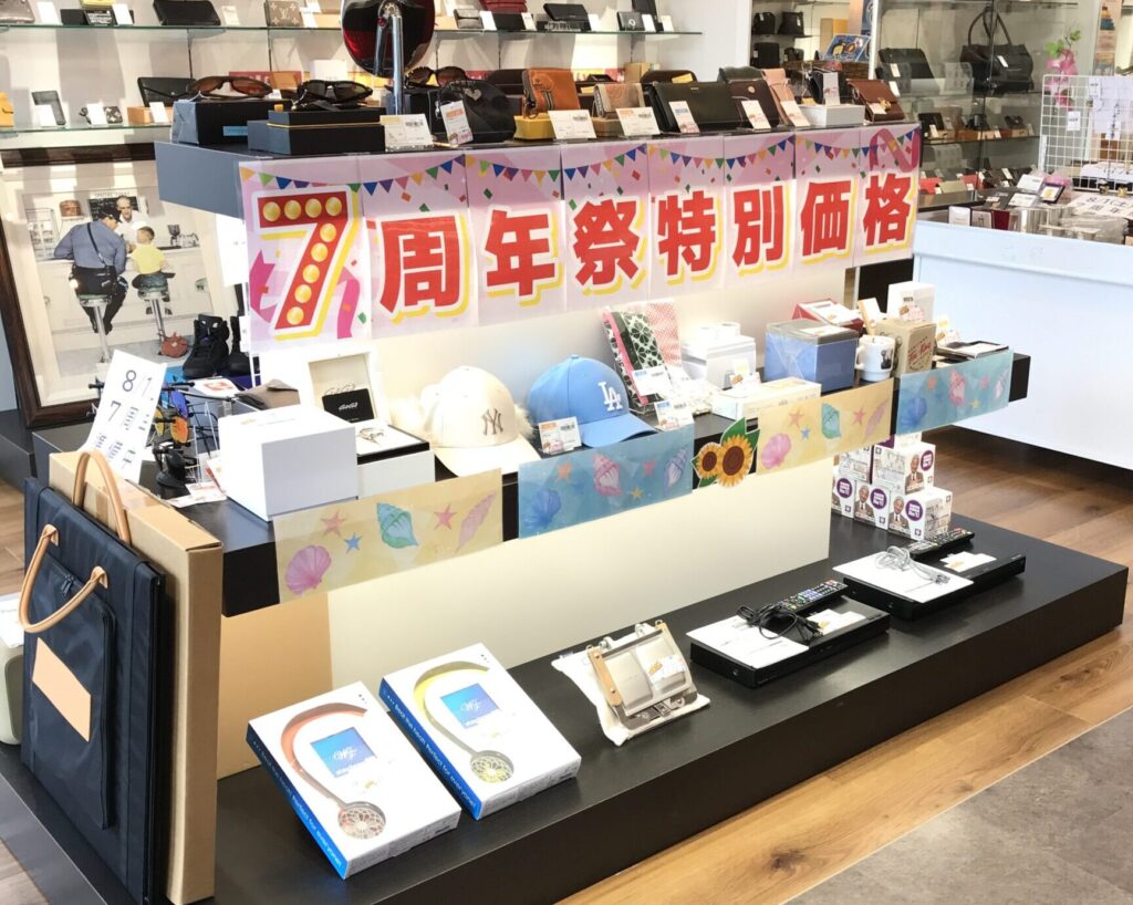 7周年掘り出し物市