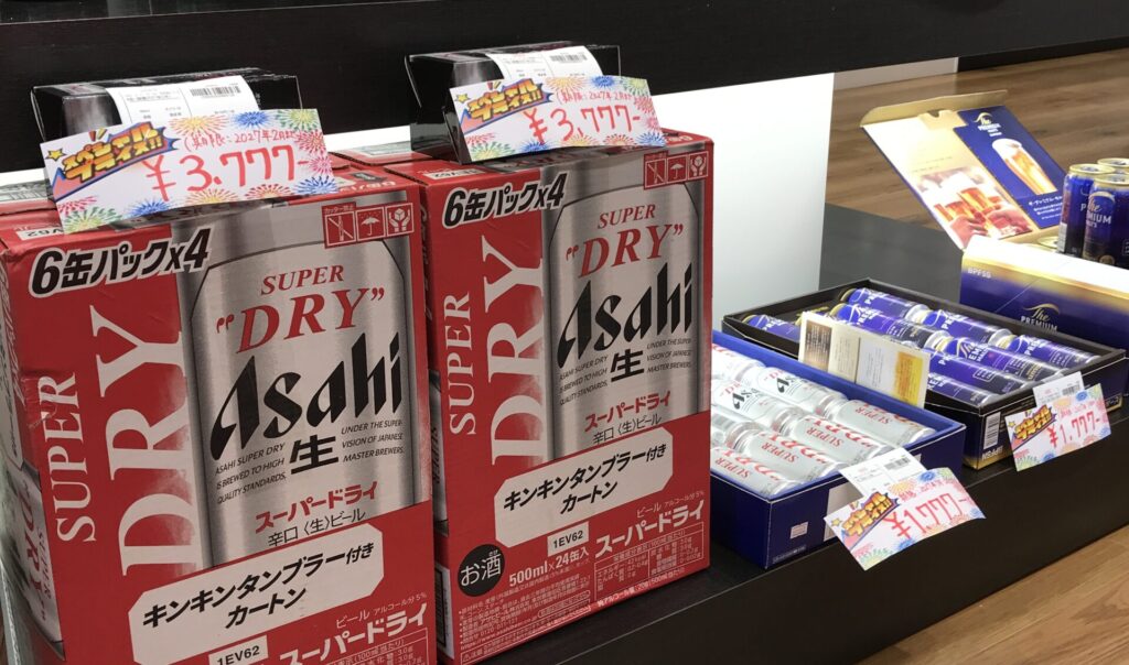 7周年祭お買得ビール