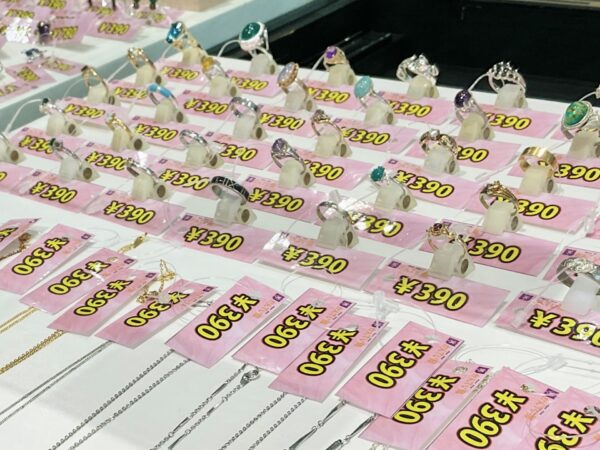 390円コーナー