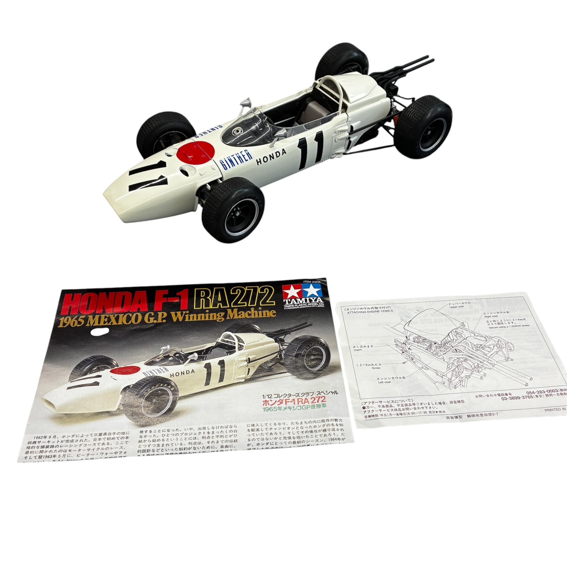 TAMIYA コレクターズクラブ・スペシャル Honda RA272 1/12 完成品ダイ