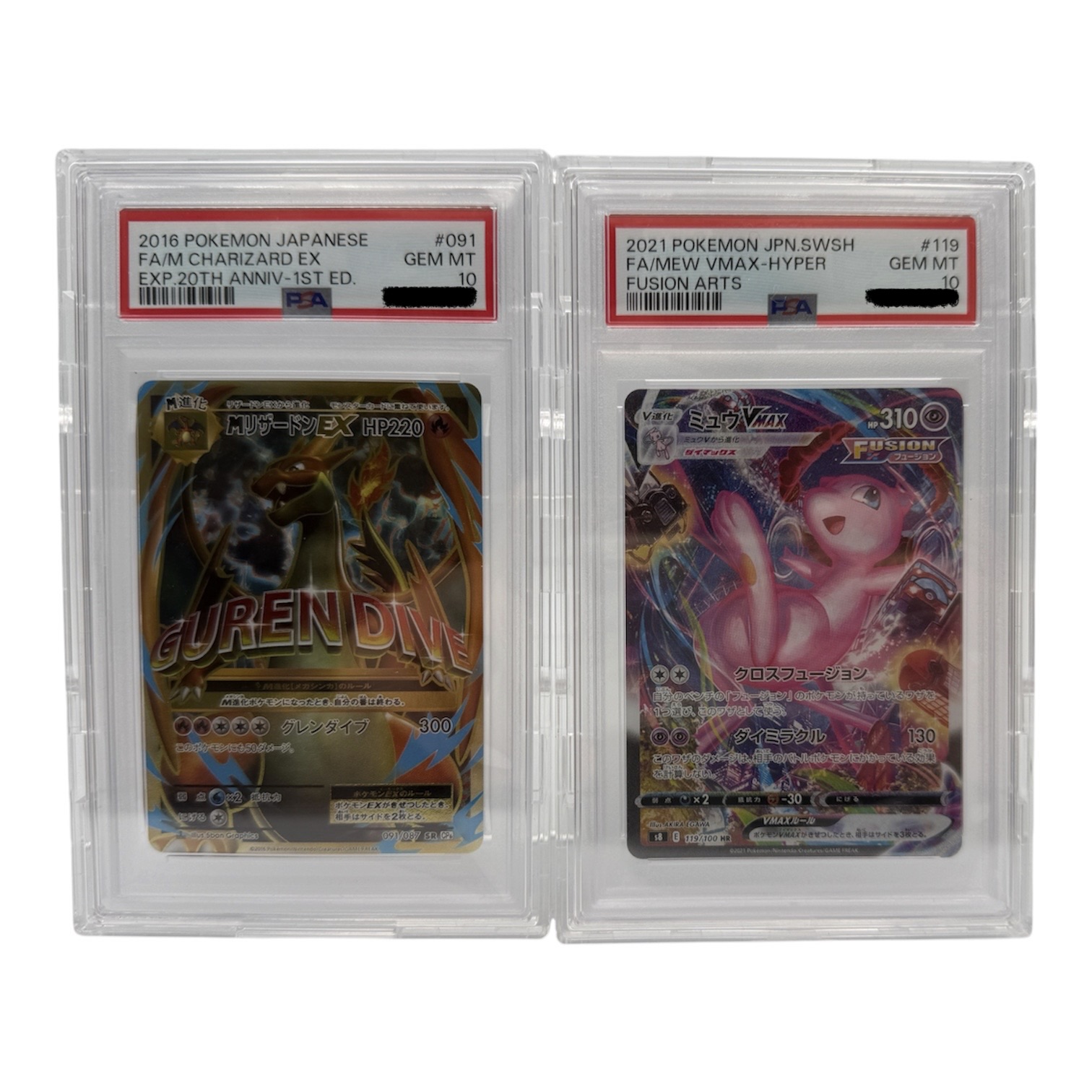 かんてい局新潟南店】ポケモンカードPSA鑑定品は質預かりがおすすめ