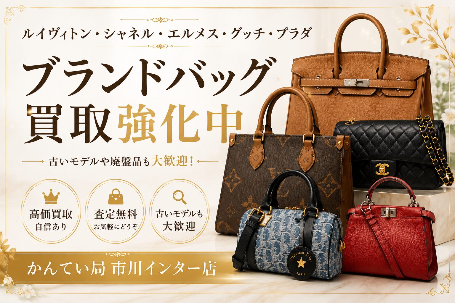【本日までセール価格】ブラントンブラック 2本セット お値下げ不可です ルイヴィトン・シャネル・グッチ高価買取】市川・本八幡でブランド