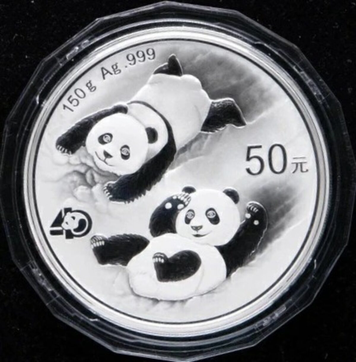 Silver Coin【銀貨】_買取_質預かり_かんてい局名古屋西店_A0015-4