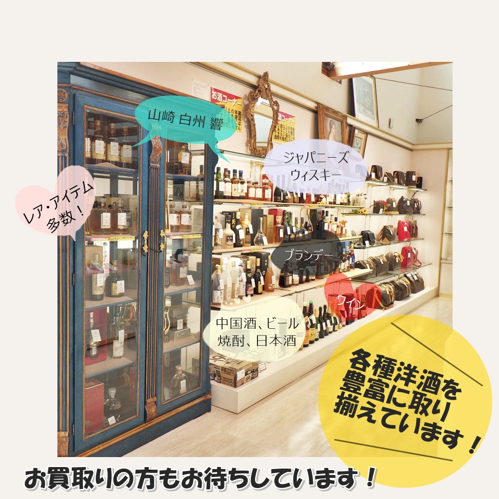 ショッピングエリアでは、レアアイテムが見つかる可能性がいっぱいですよ！