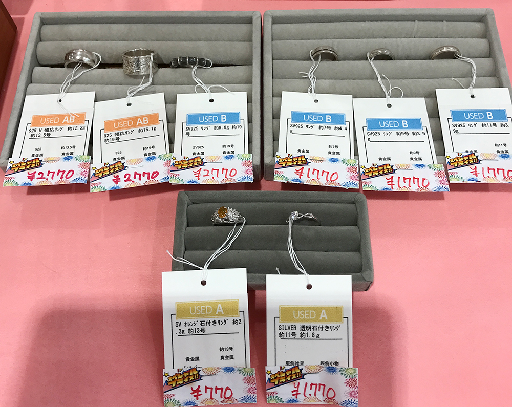 周年祭銀製品