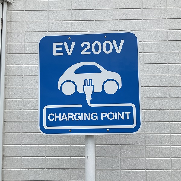 EVチャージャー