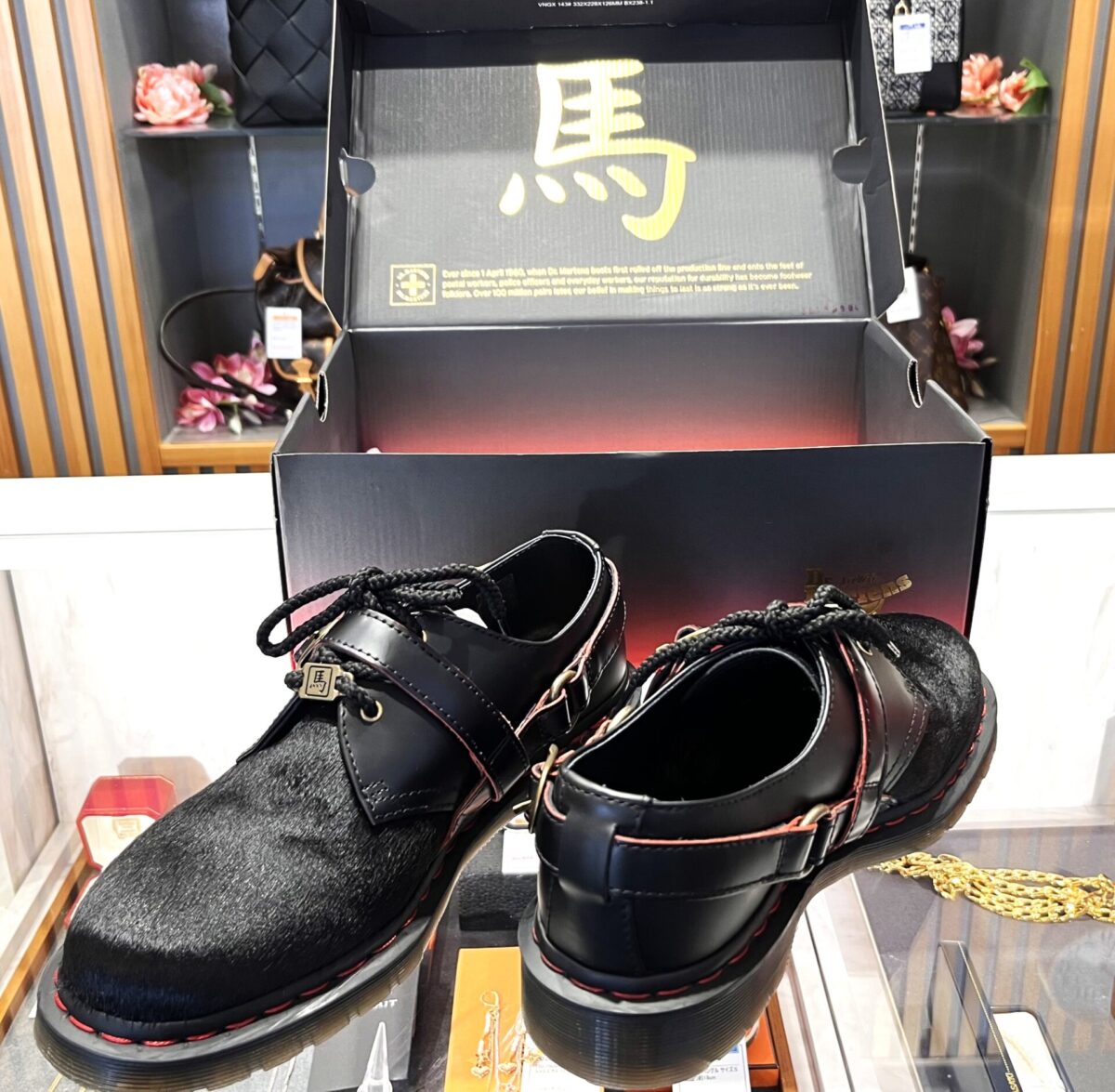 シューズ_買取_質預かり_かんてい局名古屋西店_A0015-004