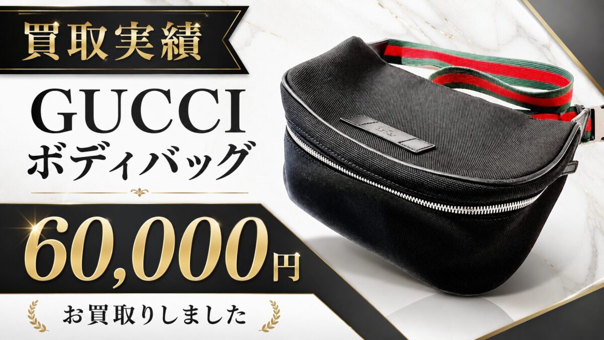 guccci
