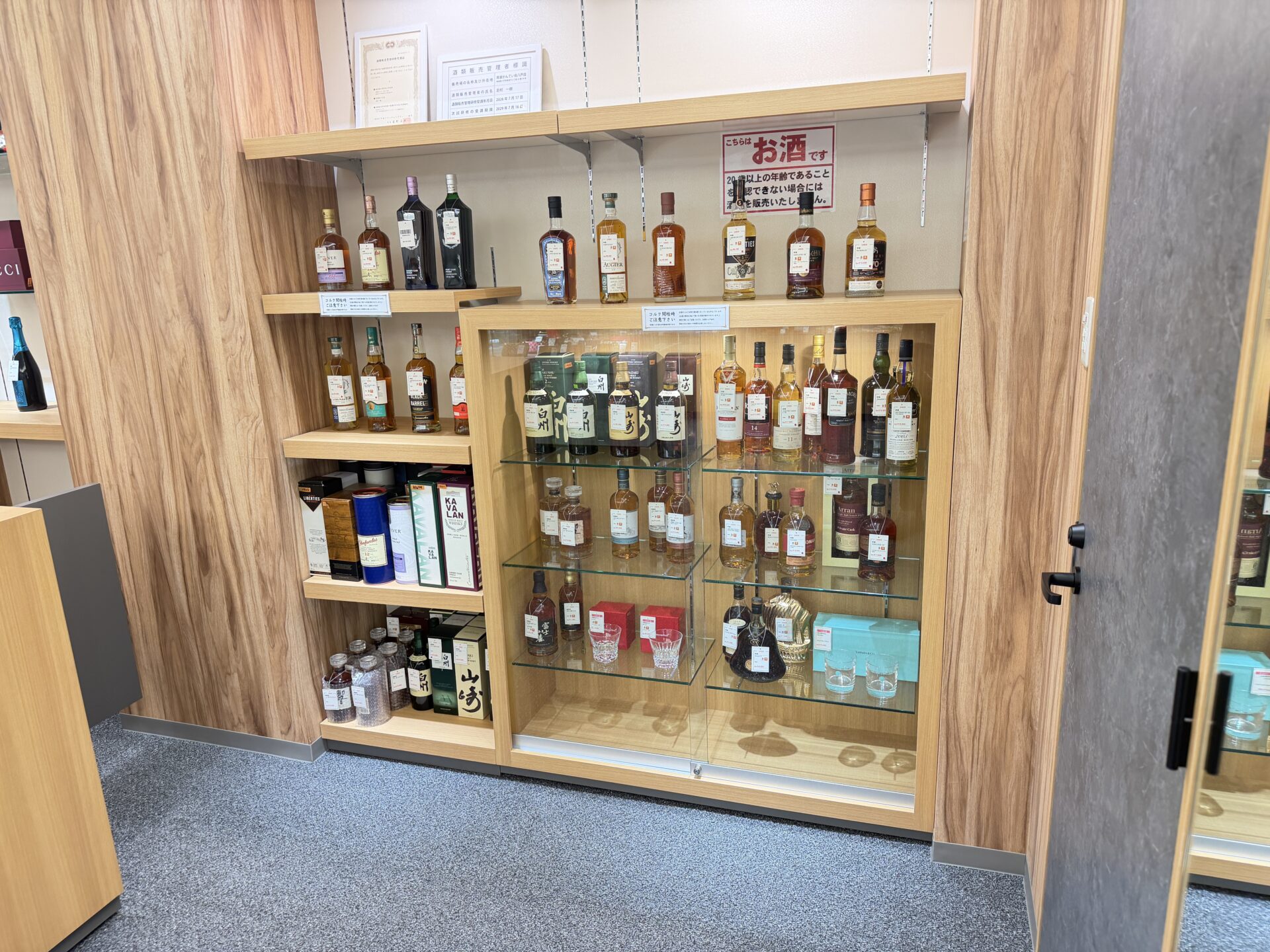 質屋かんてい局 八戸店 ギャラリー画像13
