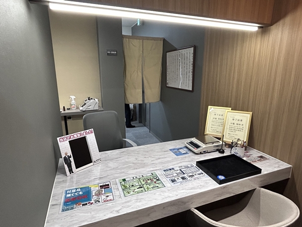 買取専門かんてい局 高知中久万店 画像3