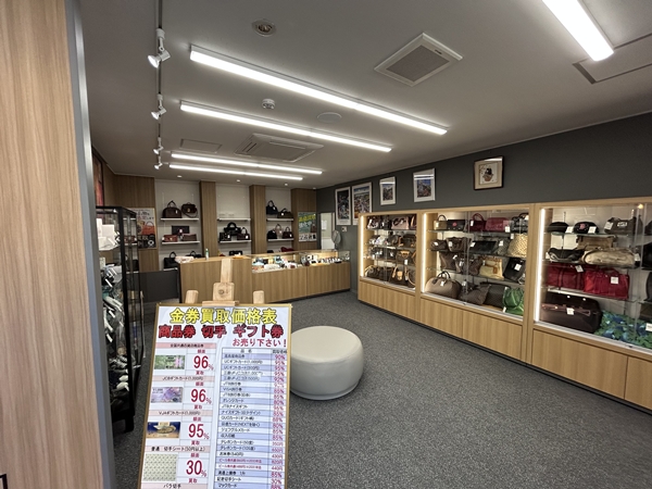 買取専門かんてい局 高知中久万店 画像1