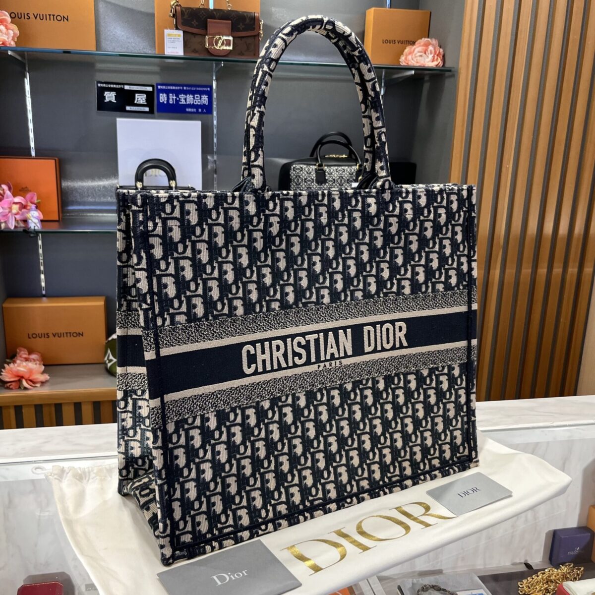クリスチャン ディオール 【Christian Dior】_買取_質預かり_かんてい局名古屋西店_A0015-00000