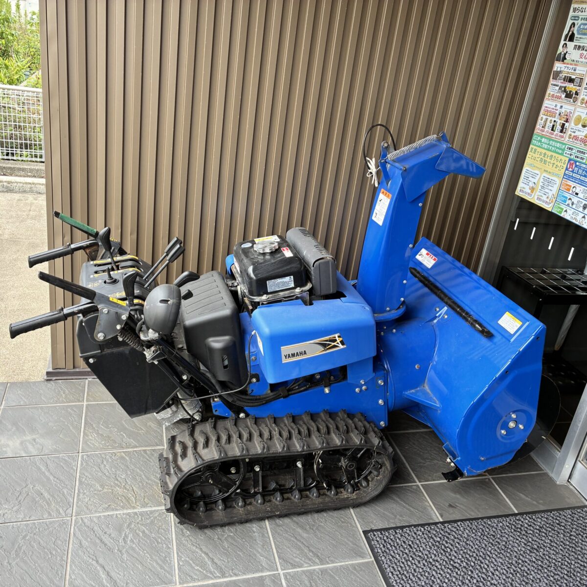 ヤマハ【YAMAHA】 除雪機 YT1380Xをお買取りしました。 | 買取実績