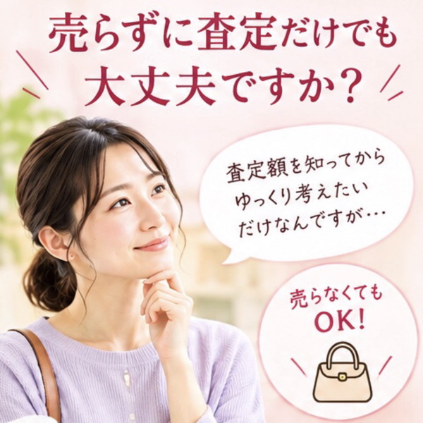 AI画像