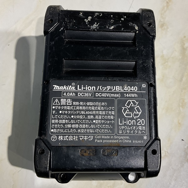 電動工具