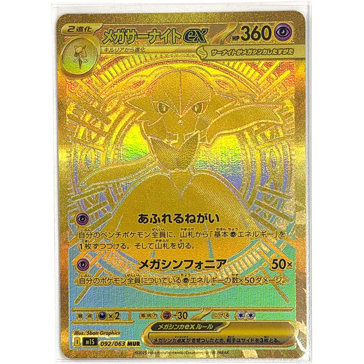 Pokemon_Card_3