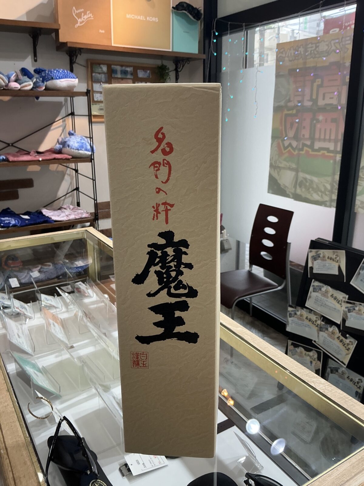 line_oa_chat_260906_103642_group_3