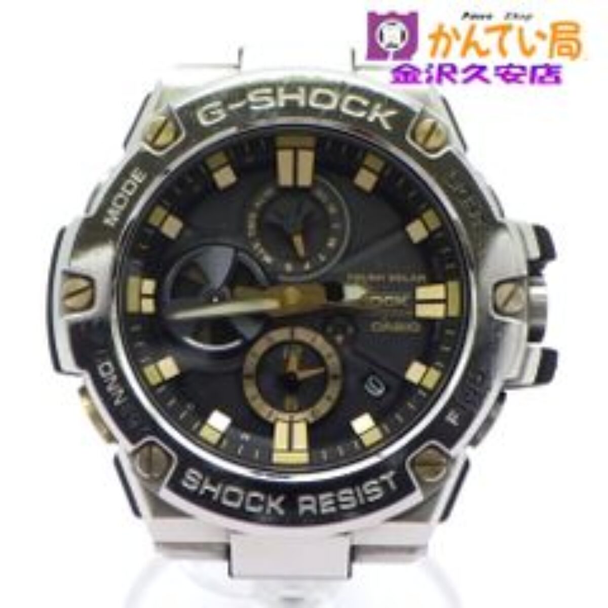 G-SHOCK
