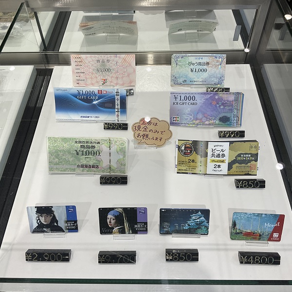 店内
