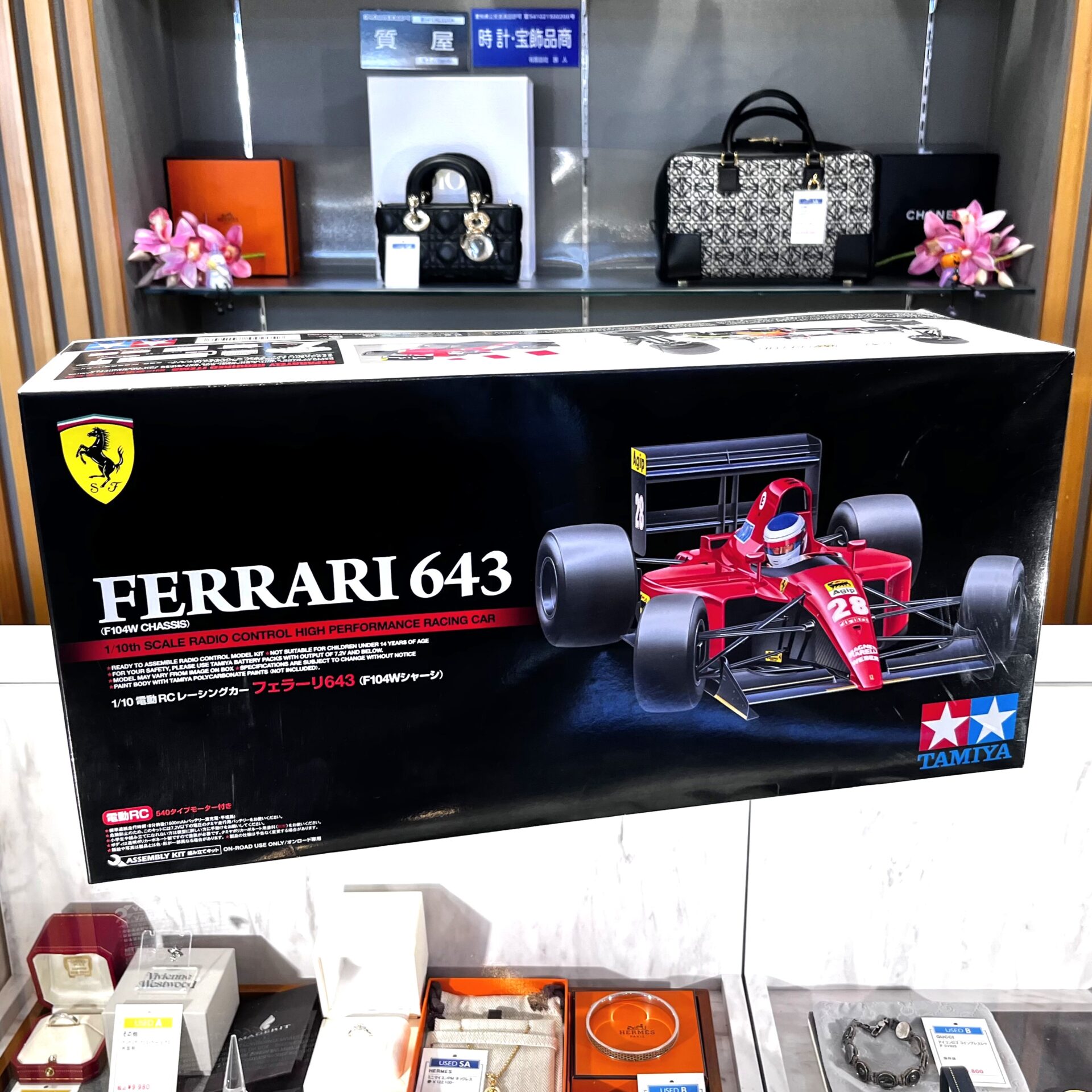 プラモデル・RC買取】タミヤ 1/10電動RC フェラーリ643 (F104W) 未使用