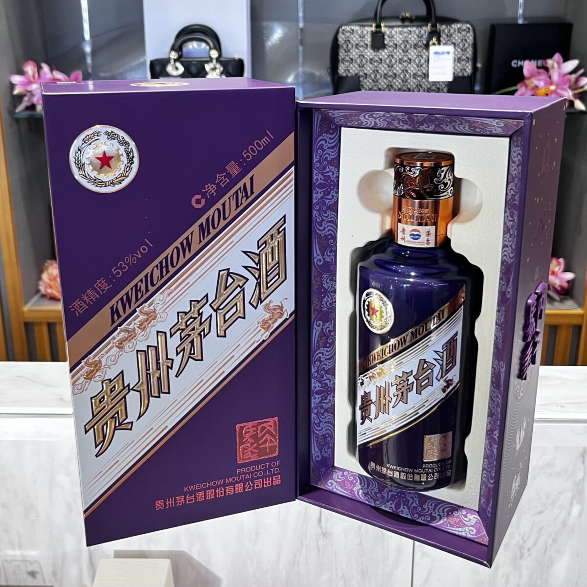 【Moutai】マオタイ酒 _買取_質預かり_かんてい局名古屋西店_A0016-001