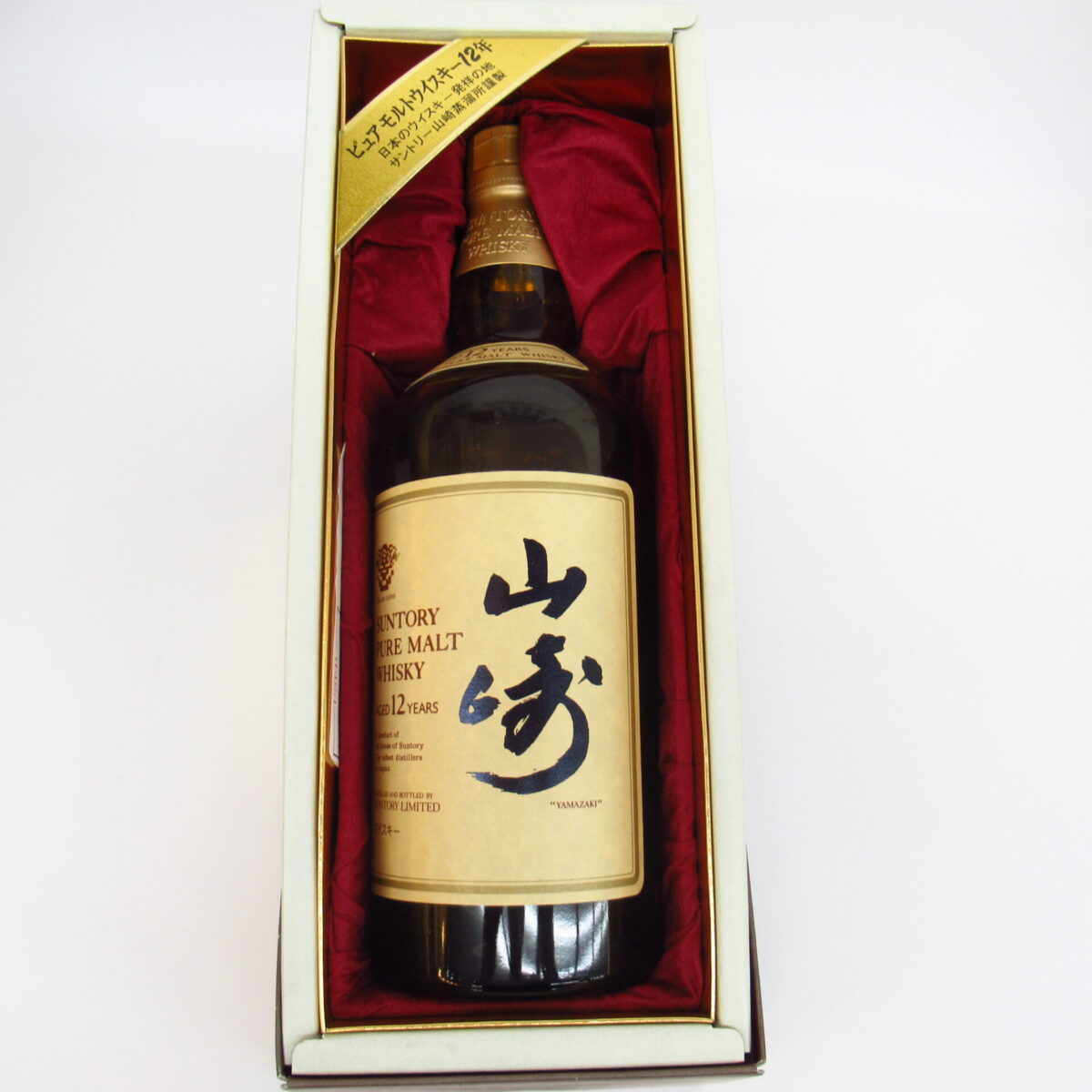 買取実績】古酒 サントリー ウイスキー 山崎 シングルモルト 12年 750ｍL 箱なしをお買取りさせていただきました！【質屋かんてい局上尾駅前店】  | 買取実績 | 質屋かんてい局 上尾駅前店 | 質屋かんてい局