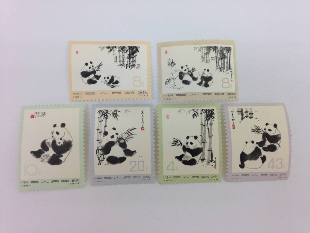 海外最新 - 中国切手オオパンダ 1973年4枚セット 使用済切手 美術品