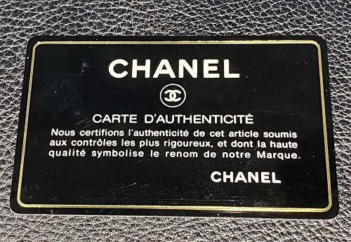 CHANEL ウェルカム レア プレート-