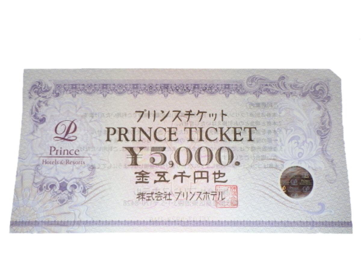 プリンスチケット　37000円ショッピング