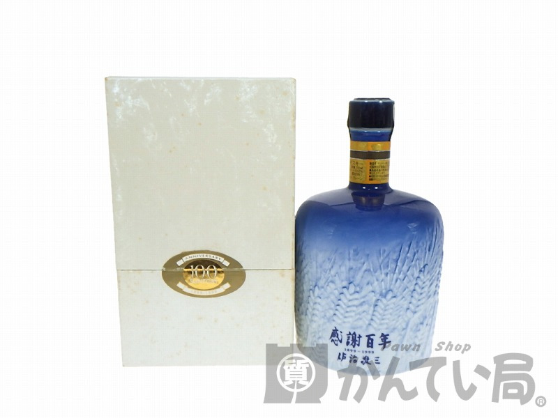 サントリー 創業100周年 記念ボトル 感謝百年 - 飲料/酒