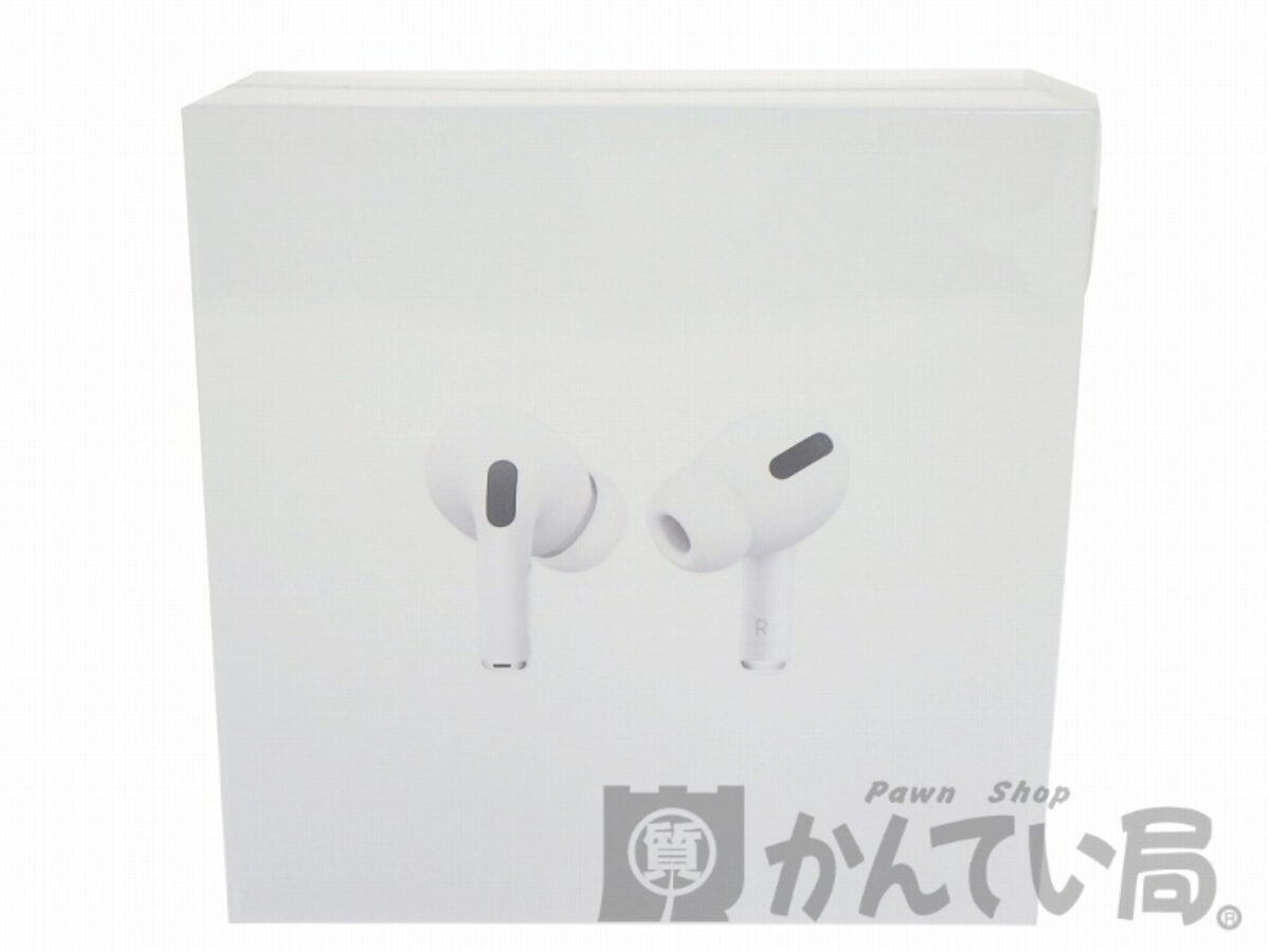 2021年10月モデル【MLWK3J/A】AirPodsProの買取価格はいくら？【MWP22J