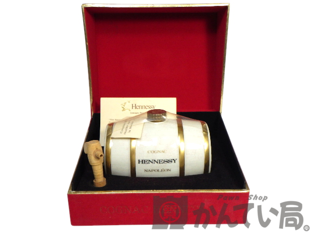 Hennessy 【ヘネシー】ナポレオン 樽型陶器ボトルをお買取り致しました
