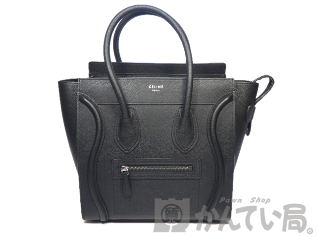 【お値下げ・今月で削除します】CELINE ラゲージ　限定品 貴重】CELINE セリーヌラゲージ（廃盤）