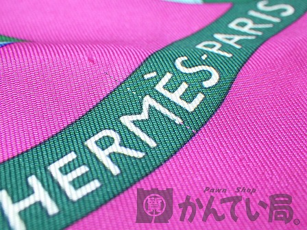 HERMES【エルメス】カレ90 大判スカーフを新潟市東区のお客様から