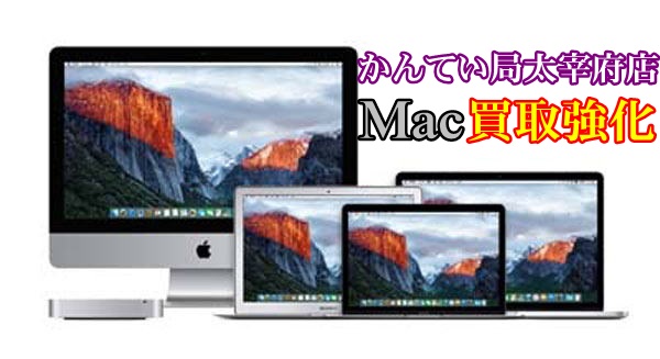free-mac-app-summary-edit11.jpg