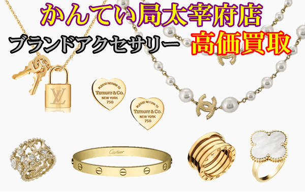 jewelry-top.png