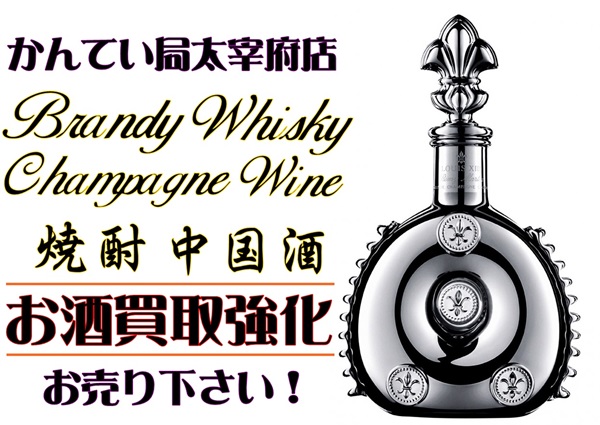 remy-martin-cognac-black-pearl-louis-xiii-580x870.jpg