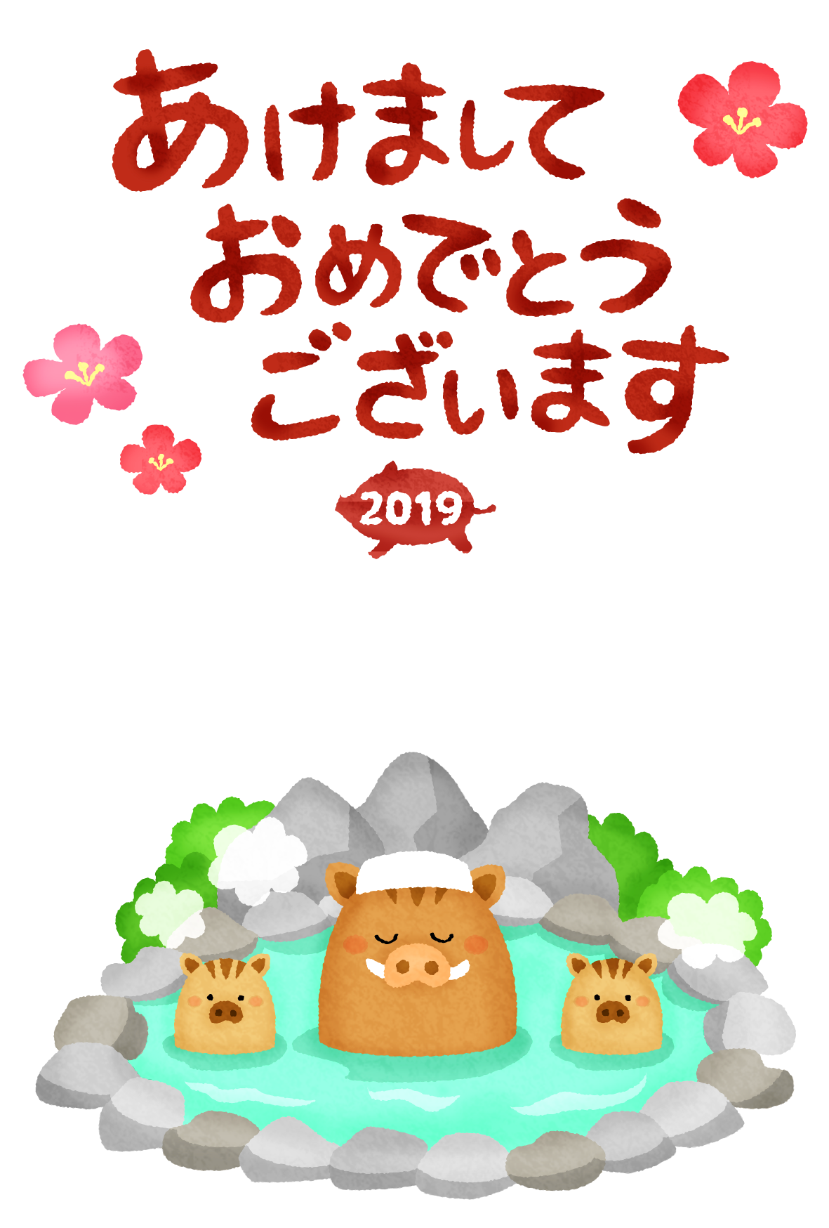 template-new-years-card-2019-hot-spring-boars.png