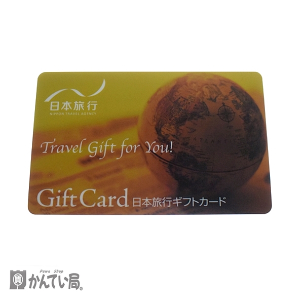 日本旅行 ギフトカード 40,000円分 PINコード カードタイプ お買取り 