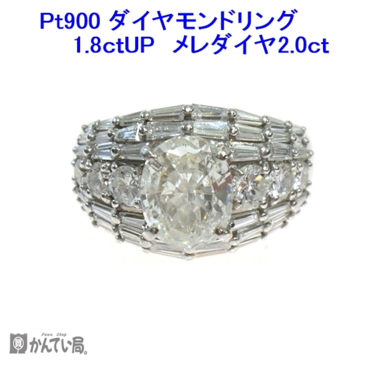 大粒 Pt900 ベリーライトイエロー ダイヤモンドリング 1.8ct/2.0ct