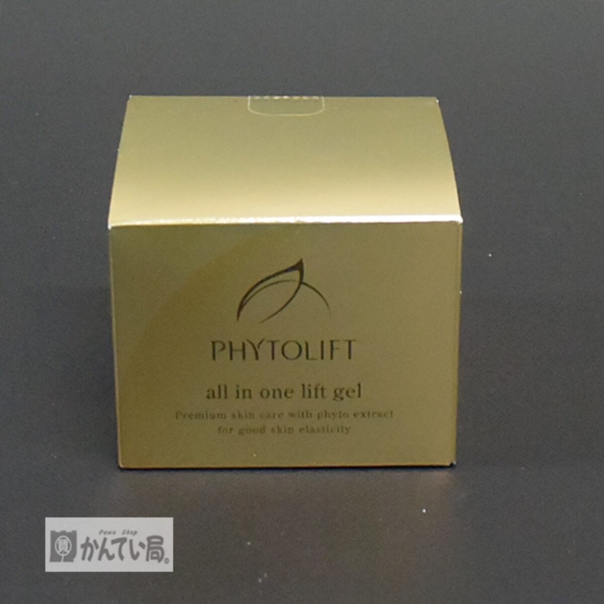 未使用保管品 フィトリフト オールインワンジェル PHYTOLIFT 美容