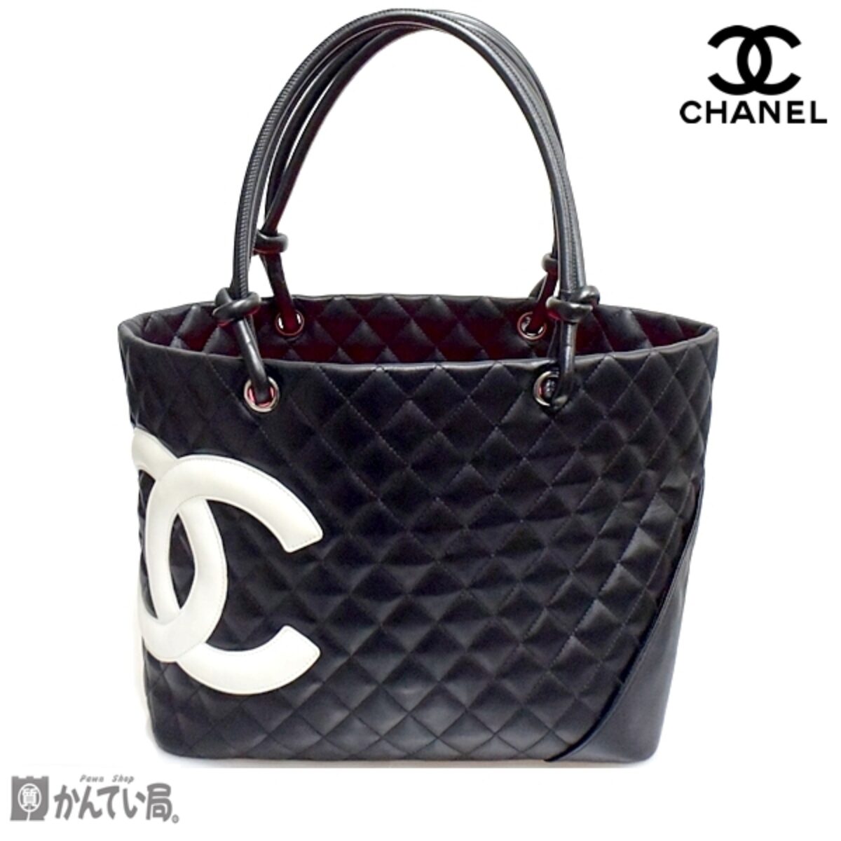 シャネル CHANEL カンボンライン ラージトート ショルダートート