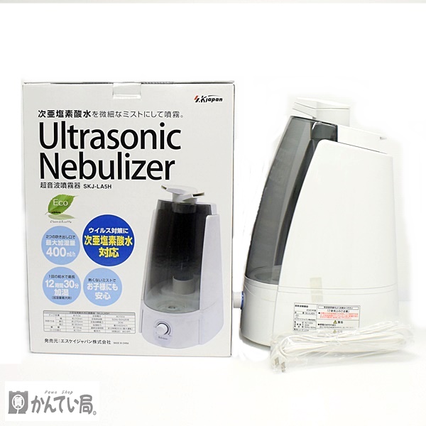未使用品 S.KJapan エスケージャパン ウルトラソニック ネブライザー