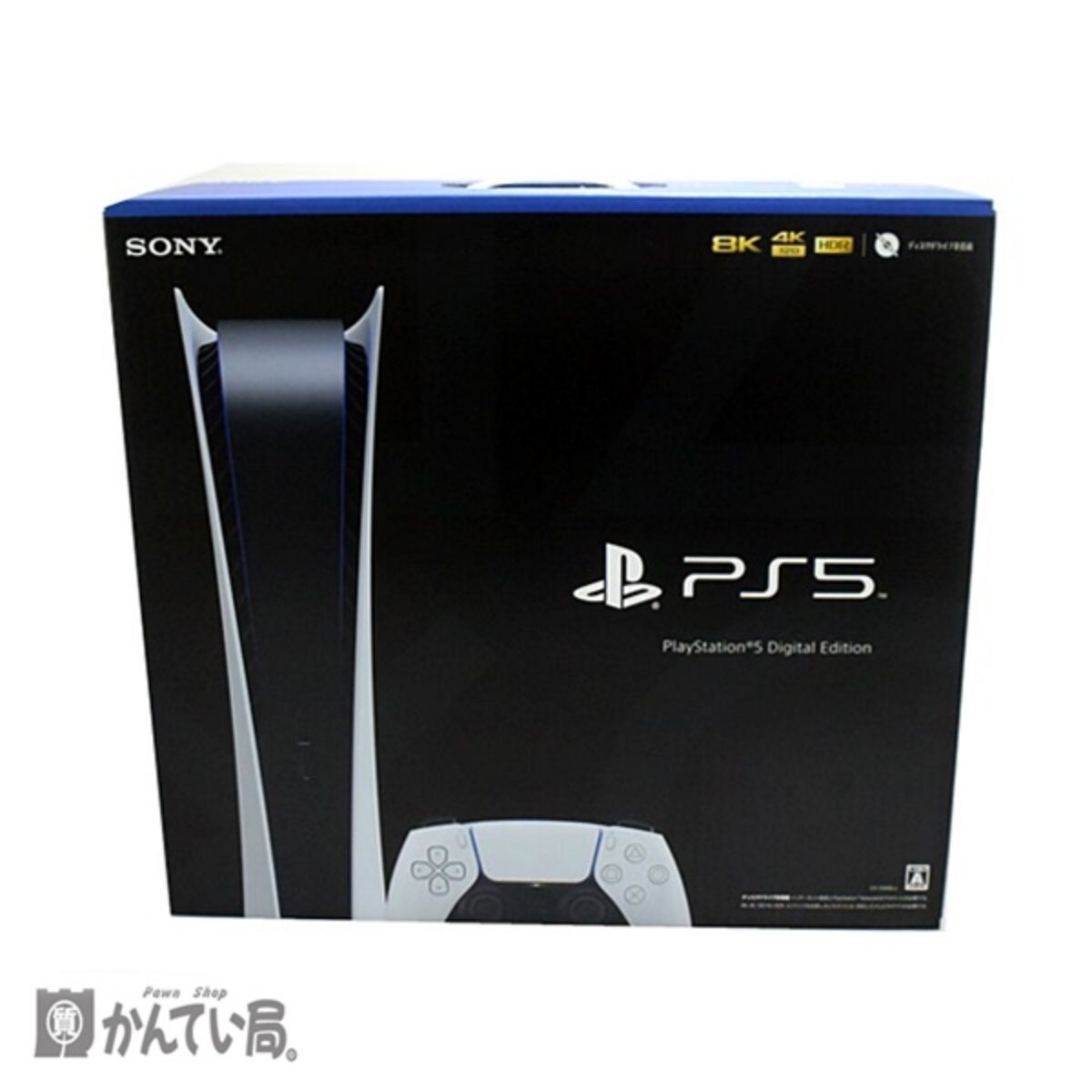 新品未使用・未開封 PS5 PlayStation5