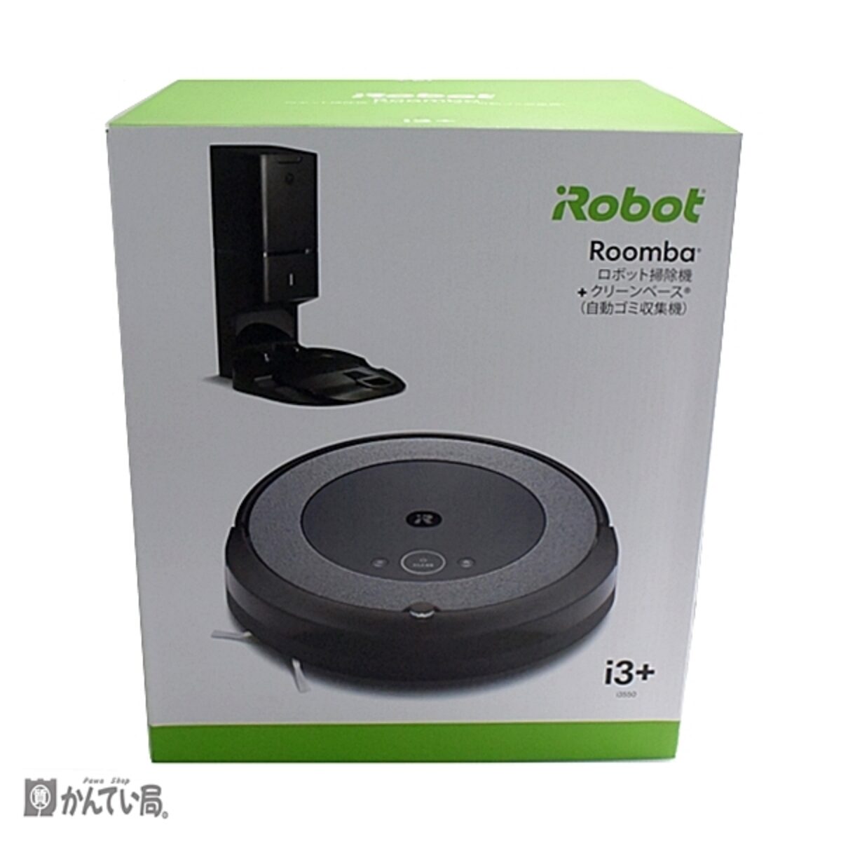 未使用 自動掃除機 iRobot アイロボット Roomba ルンバ i3+ i3550