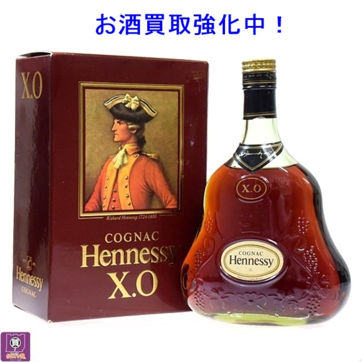 古酒 Hennessy X.O ヘネシーXO クリアボトル 金キャップ 700ml 