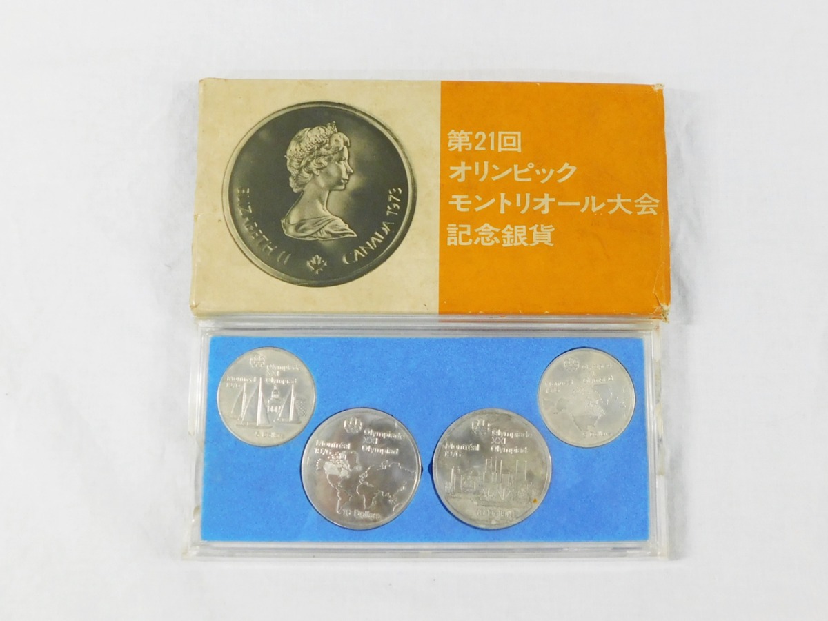 第21回オリンピックモントリオール記念 銀貨 - 美術品/アンティーク