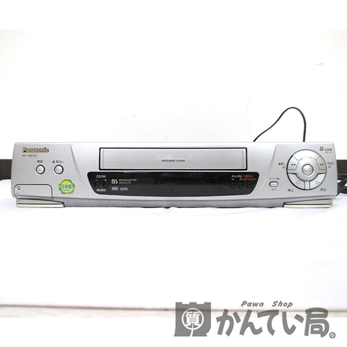 金沢久安店】パナソニック VHS ビデオデッキを買取させて頂き