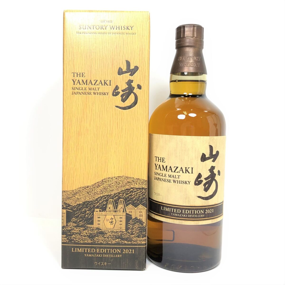 SUNTORY 山崎 LIMITED EDITION 2021 シングルモルトウイスキー 数量