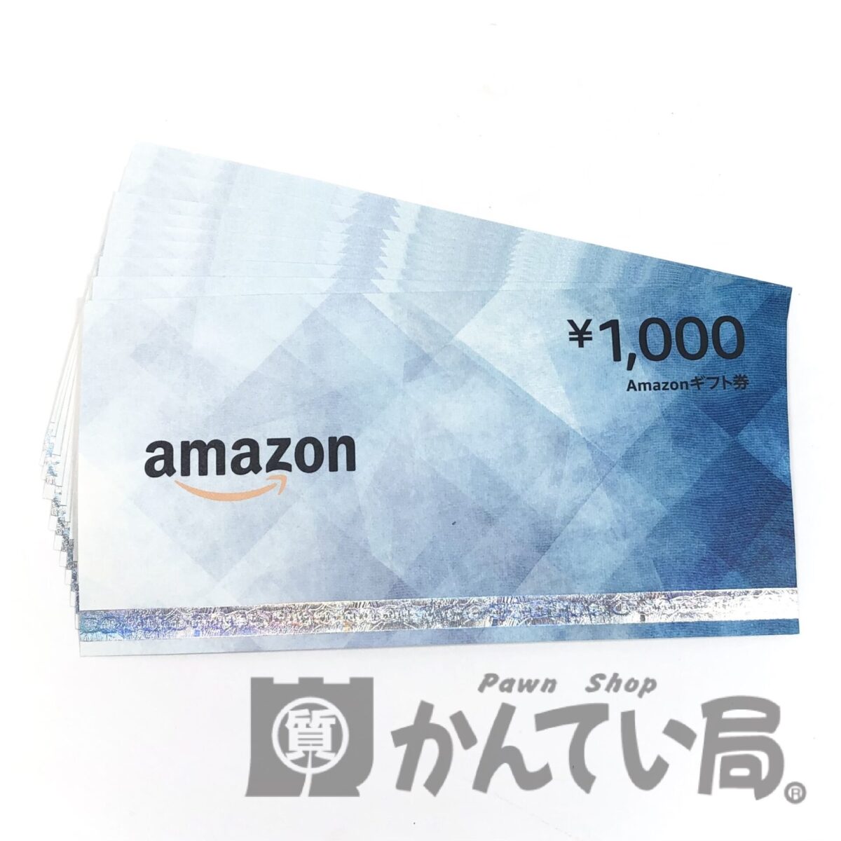 Amazonギフト券1